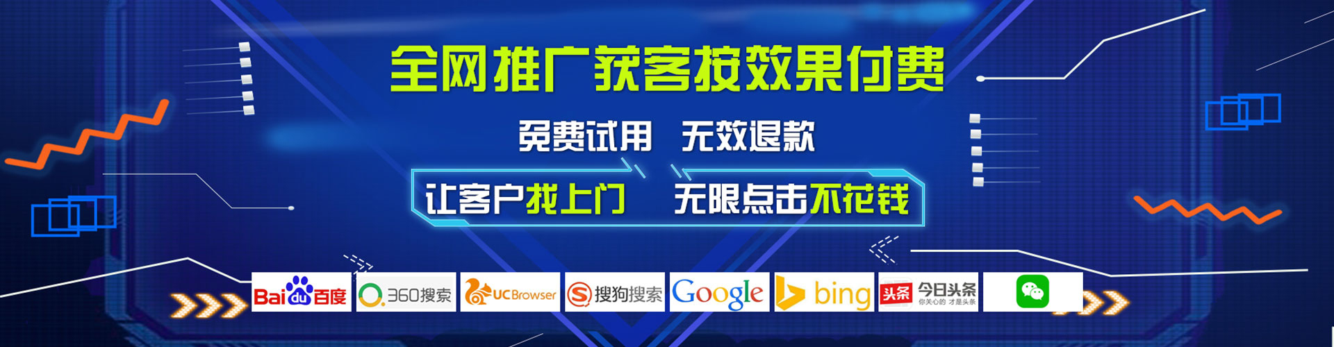 蓬溪信息流优化