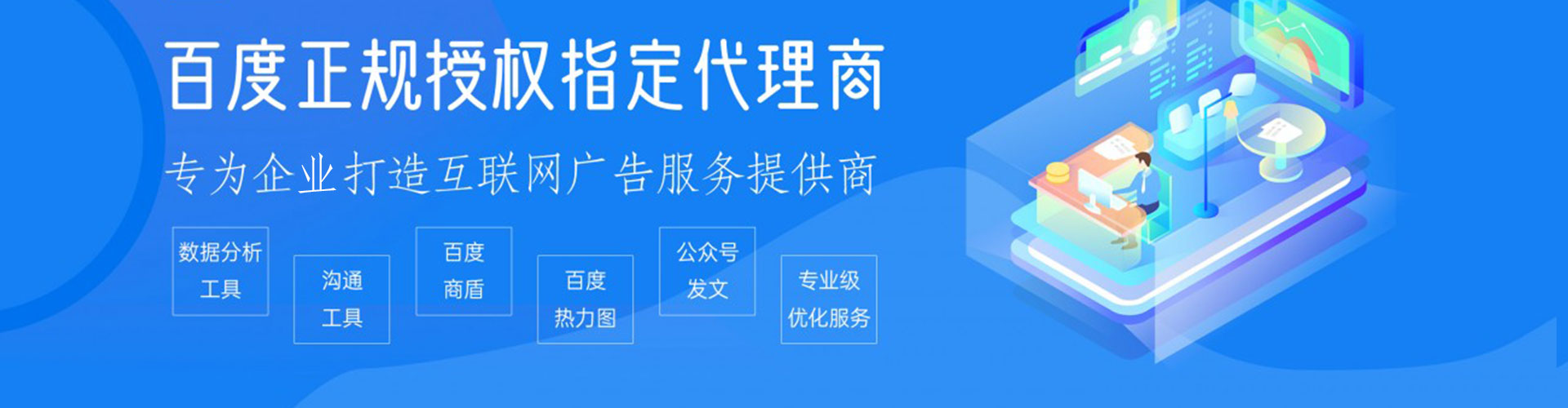 蓬溪sem怎么做