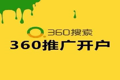 百度竞价公司如何助力企业应对竞争？成功案例解读