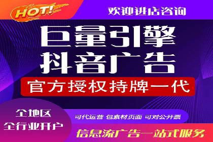 信息流推广开户策略优化：成功案例启示录